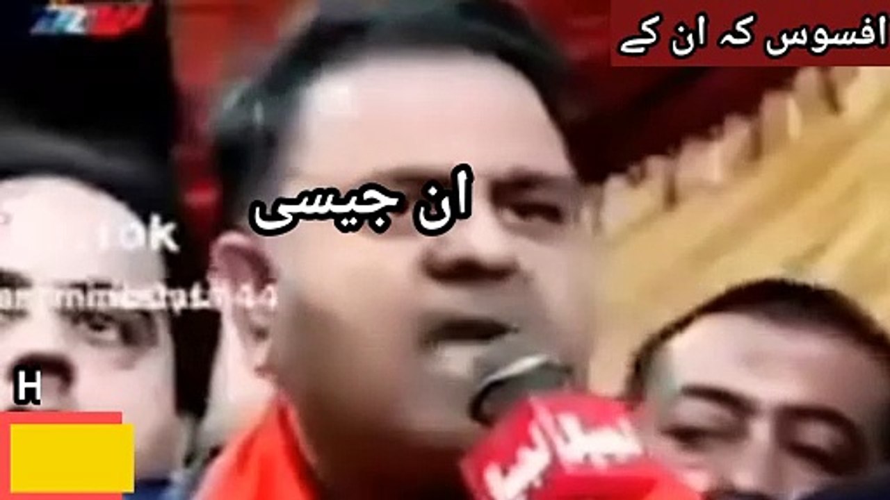 بھاگ بھاگ