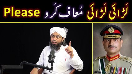 ❤️ Complete TRUTH _  Imran Khan Vs Nawaz Sharif _  Judiciary Vs Pak ARMY _  Engineer Muhammad Ali(720P_HD)