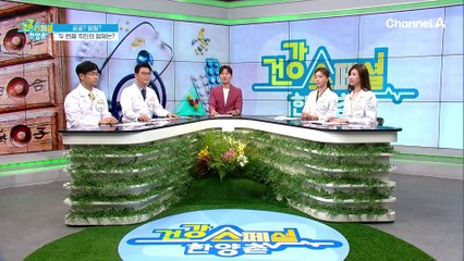 관절염 탈출 성공★ 30대 수준의 관절 건강을 되찾은 60대의 비결은?