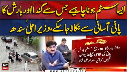 Rain in Karachi: Sindh govt completes preparations - Big News