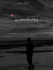 Dailymotionvideos- New video- Black screen video