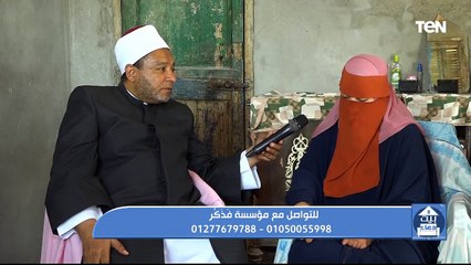 جهود مؤسسة "فذكر" في أعمال الخير ومساعدة المحتاجين | بيت دعاء