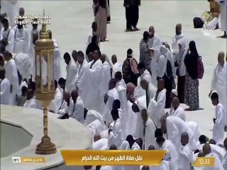 صلاة الظهر من الحرم المكي 14 محرم 1446هـ