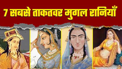 मुगल रानियों का वो काला सच जो कोई नहीं जानता | वनइंडिया हिन्दी