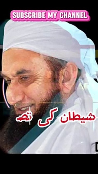 Zayan Islamic channel