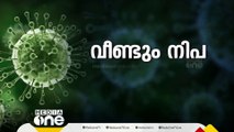 സംസ്ഥാനത്ത് വീണ്ടും നിപ; ആശങ്കയും ജാഗ്രതയും  | NEWS DECODE |