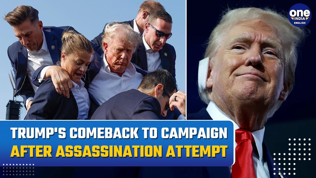 Donald Trump to Hold First Campaign Rally With JD Vance Post-Assassination Attempt | Oneindia News