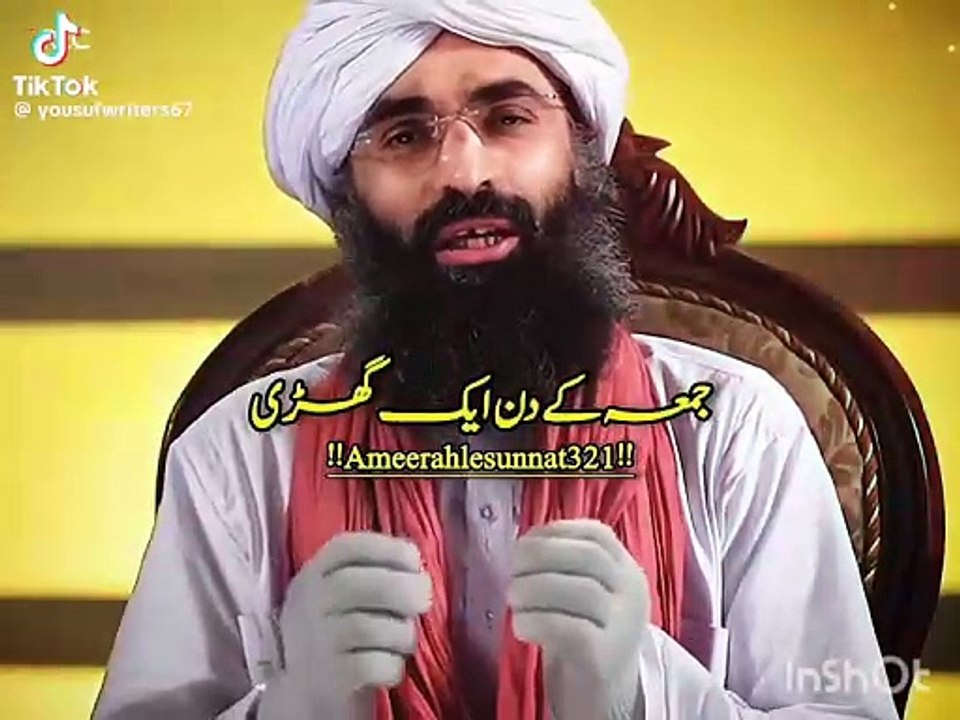 Islamic video