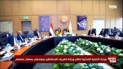 TeN | نشرة أخبار السادسة ونصف مساءًا - السبت 20- يوليو 2024