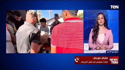 باحث سياسي: فرض الحكومة الأمريكية عقوبات على وزيرين إسرائيليين تصعيد كبير وتصحيح مسار