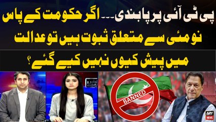 Ban on PTI - Agar PMLN Govt Kay Pas Prove Hai Tu Court Mein Pesh Kyun Nahi Kiye?