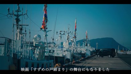 Solo travelling in Japan.Old Showa scenery of Japan. This is a fishing town.