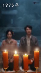 Love the Mountains and the Sea 🌊 | Episode 1 with English Subtitles