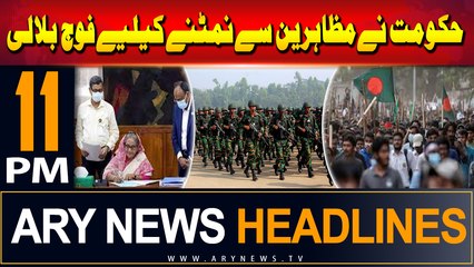ARY News 11 PM Headlines | 20th July 2024 | Bangladeshi Government in Action