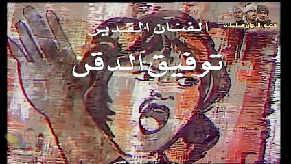 مسلسل وعاد الحنين (1984) الحلقة السادسة