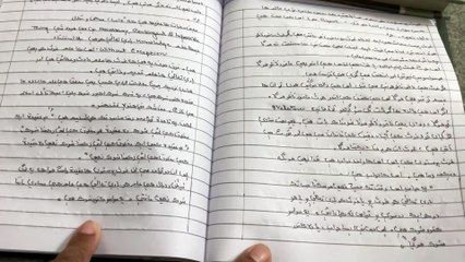 Kia Ghaus apni Walidah aur Dukhtar ke Libasat ke Andar Hazir o Nazir he?