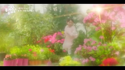 [나는 돈가스가 싫어요 1회 예고] ＂묶든가, 갈라서든가. 결정하라고!＂ 딸바보가 되고 싶은 정상훈과 담판을 내려는 전혜빈!?, MBC 240705 방송