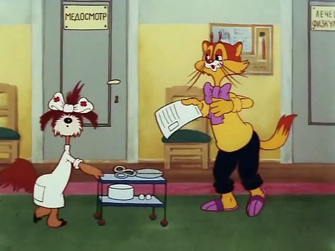 Кот Леопольд 09 - Поликлиника кота Леопольда.