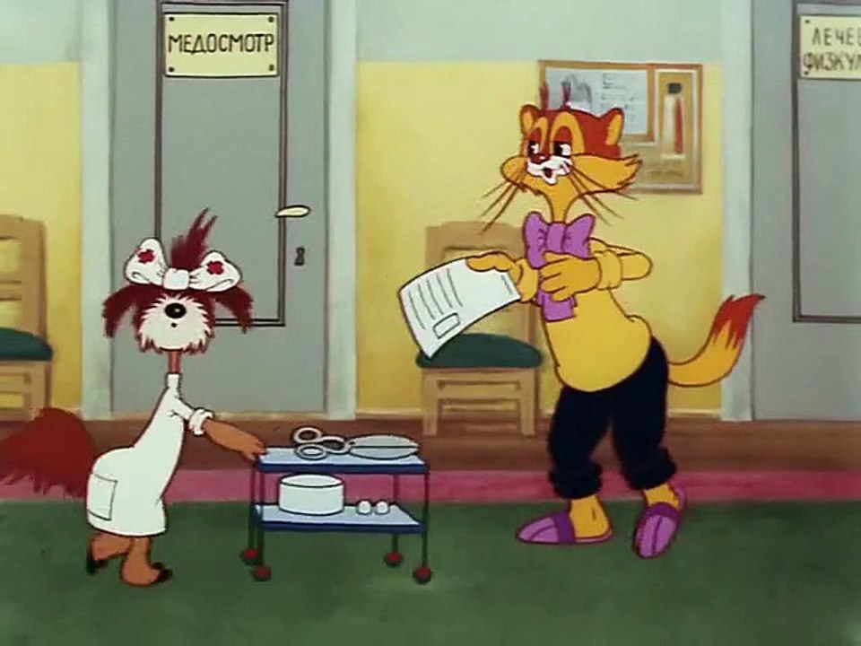 Кот Леопольд 09 - Поликлиника кота Леопольда.