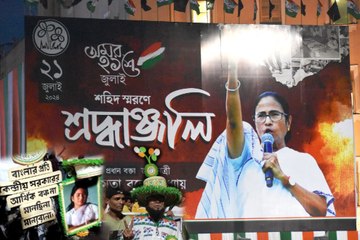 ঐতিহাসিক ২১ জুলাই, জননেত্রীর বার্তার অপেক্ষায় তৃণমূলের নেতা-কর্মীরা