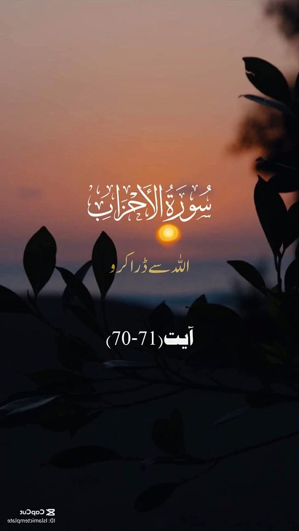 ⁣beautiful surah translated###