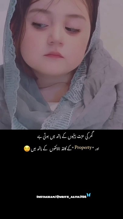 special for girls