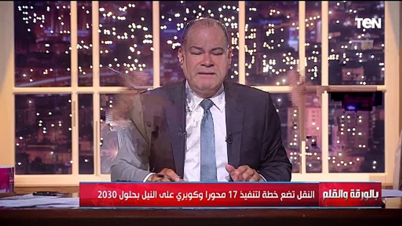 الديهي يكشف: فيه ناس مش عايزه يكون فيه صناعة في مصر .. و كامل الوزير وضع يده في عش الدبابير