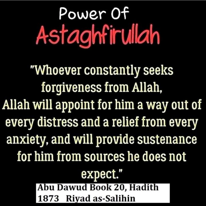 power  of Astaghfirulla islamic guidance video