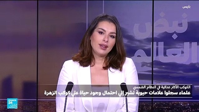 وكالة ناسا ترسل مقطعا من موسيقى الهيب هوب إلى كوكب الزهرة