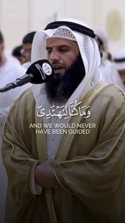 ALHAMDULILLAHI RABBIL ALAAMIIN