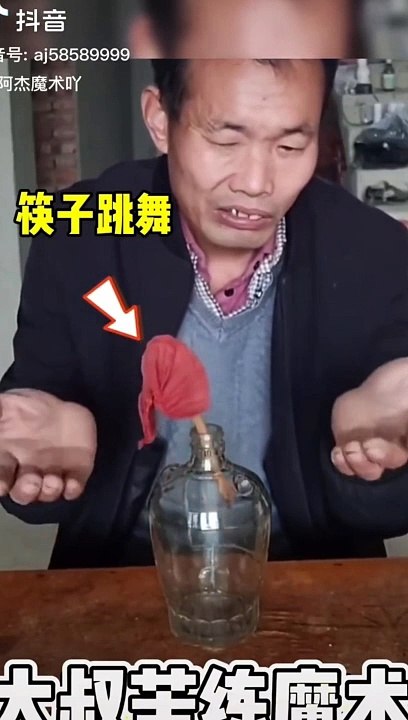 Magic show