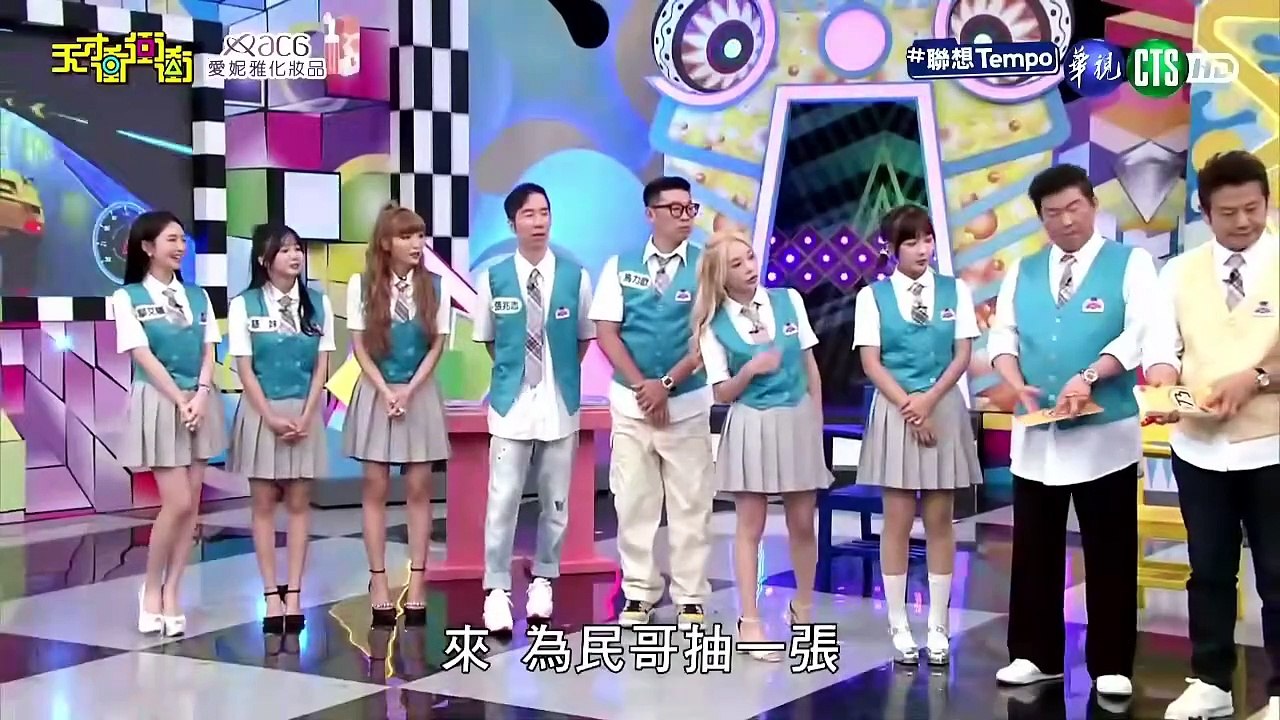 天才衝衝衝 20240720 2a