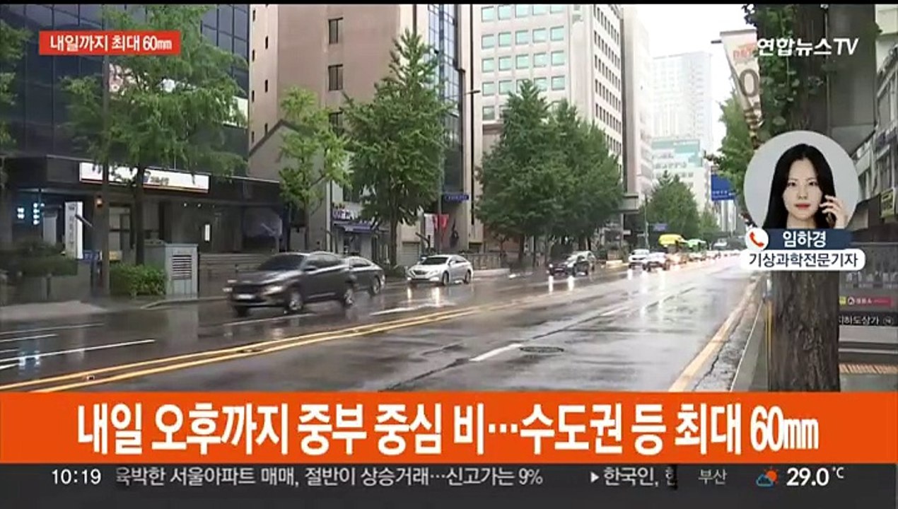 내일까지 중부 최대 60㎜ 장맛비…남부는 폭염특보