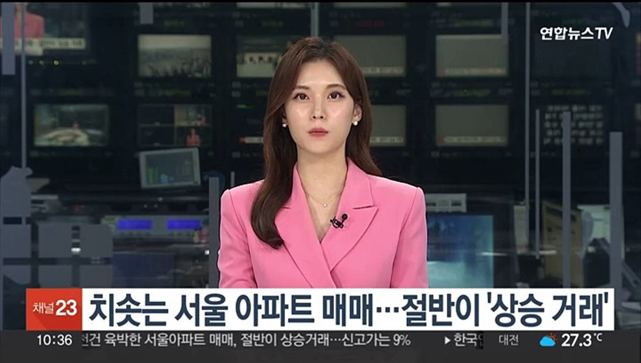 치솟는 서울 아파트 매매…절반이 '상승 거래'