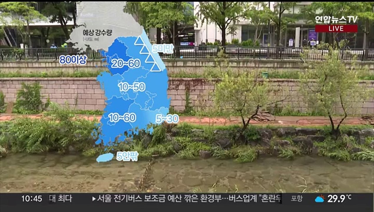 [날씨] 장맛비 차츰 소강…충청·남부 체감 33도 폭염주의보