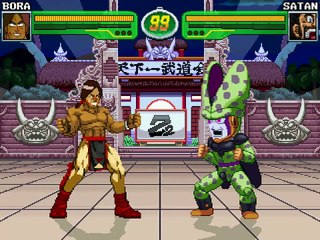 HYPER DRAGON BALL Z-Bora