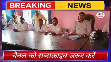 सलगा पंचायत में अबुआ आवास योजना को लेकर बैठक