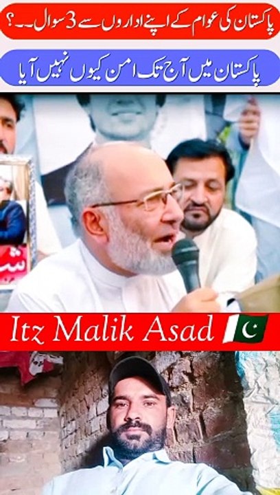 جب تم مجھے امن نہیں دے سکتے تو