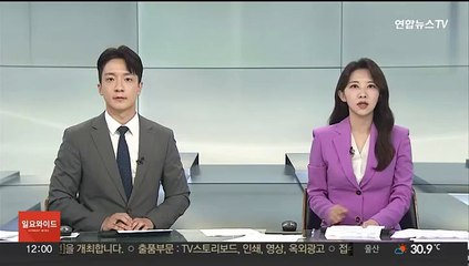 이스라엘, 후티 근거지 보복 공습…예멘 첫 직접타격