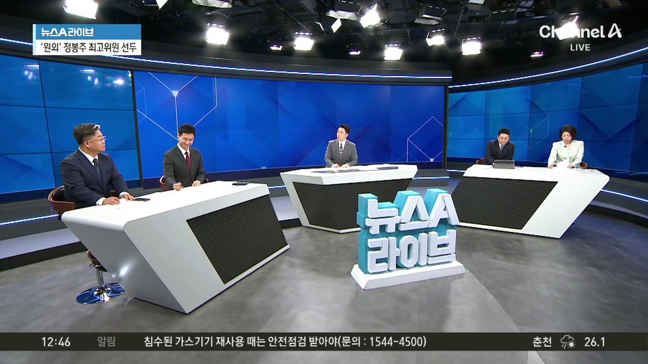 ‘찬성률 99.9%’ 조국, 당대표 연임 확정