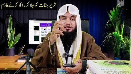 Jinnat Ko Jala Kar Raakh Karne Ka Dam _