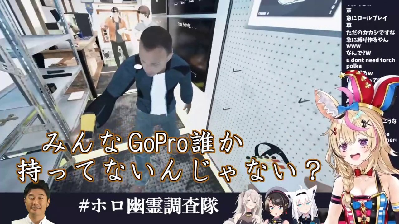 笑いすぎて全く怖くない幽霊調査(3/3)【白上フブキ / 大空スバル / 獅白ぼたん / 尾丸ポルカ】