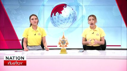 เผยนาที "เฮียตุ้ง" ยิง พ.ต.ท.ดับ หลังเข้าระงับเหตุ | เนชั่นทันเที่ยง | 21 ก.ค. 67 | PART 1