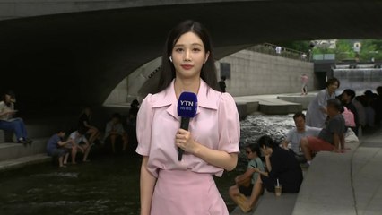 [날씨] 비 잦아들자 찜통더위...밤부터 다시 비, 변수는 태풍 / YTN