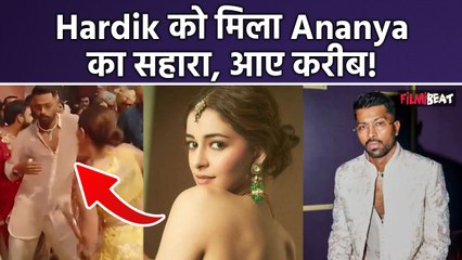 Hardik Pandya, Natasa Stankovic से अलग होने के बाद क्या अब Ananya Pandey के करीब आए? | FilmiBeat