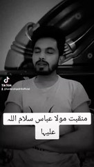 Manqabat Mola Abbas R.A