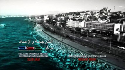 مسلسل الحارس مدبلج | الحلقة 41 HD
