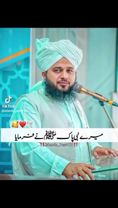 Islamic video