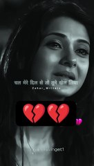 Sad Status, WhatsApp Status, Hindi Status