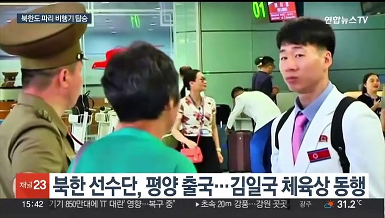 북한도 파리로 출국…8년 만에 올림픽 참가